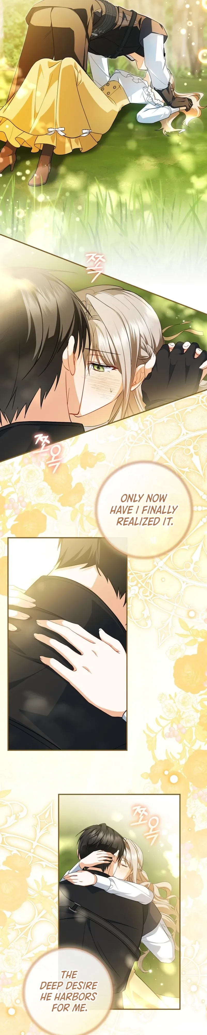 My Dream is to Get My Own House Chapter 57 Page 15