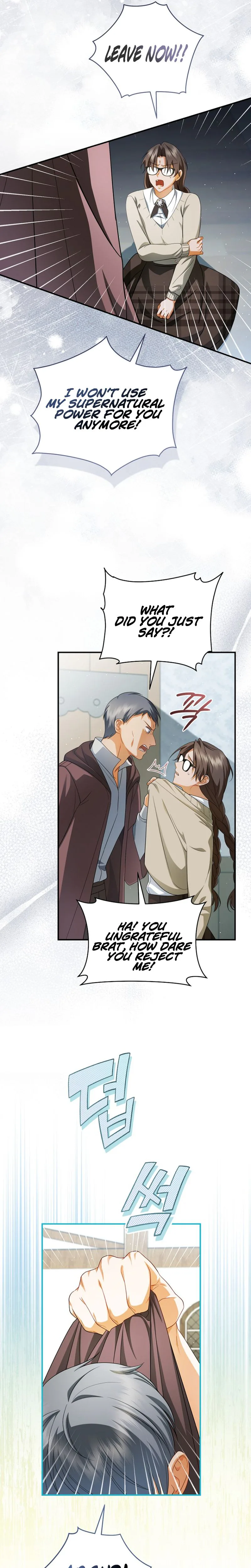 My Dream is to Get My Own House Chapter 63 Page 14