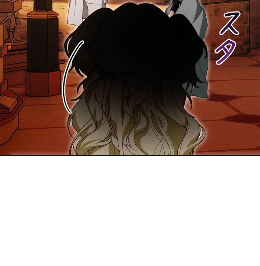 My Family Is Too Precious For Me To Divorce Chapter 41 Page 10