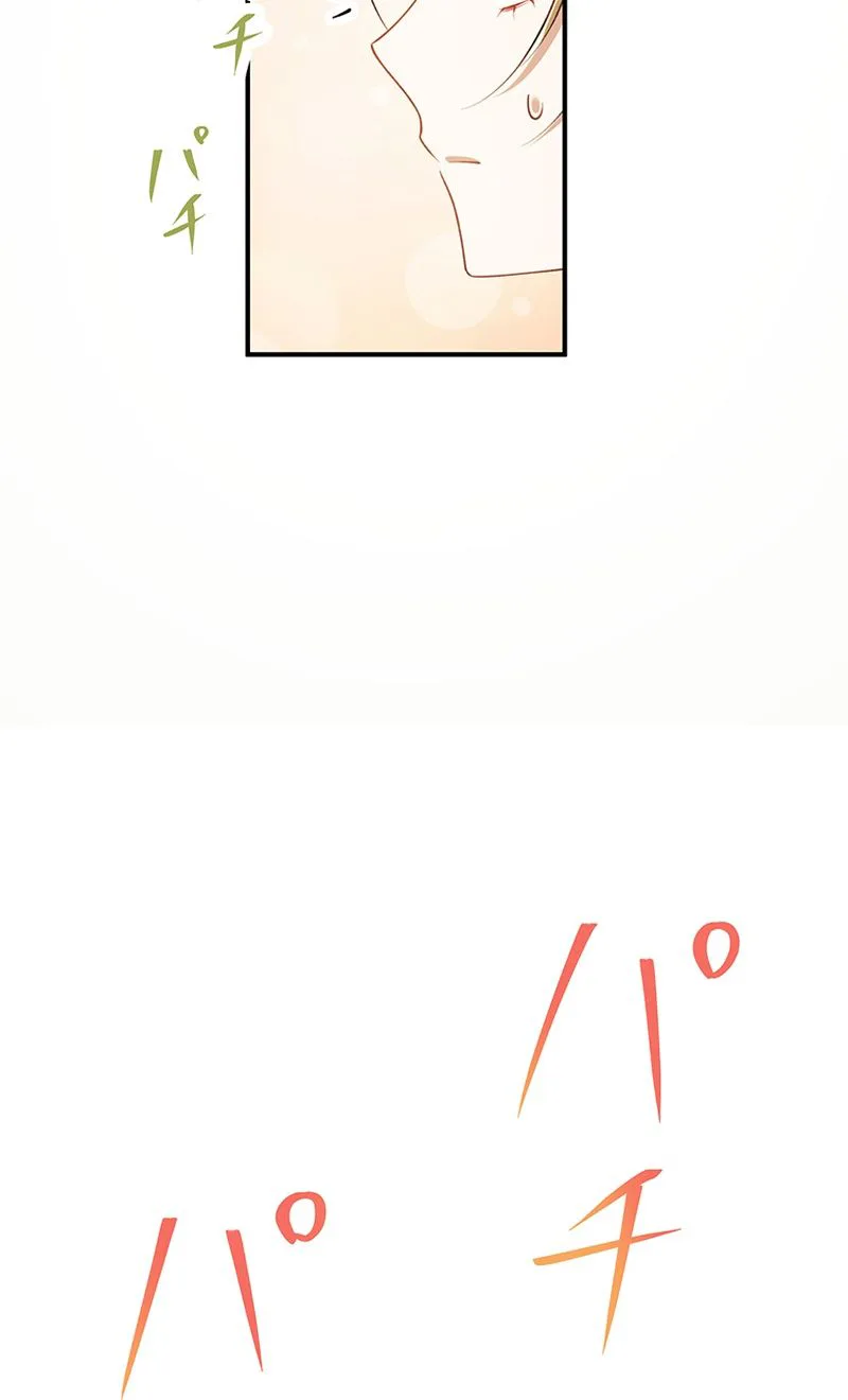 My Fiance Is a Former Assassin Prince Chapter 22 Page 15