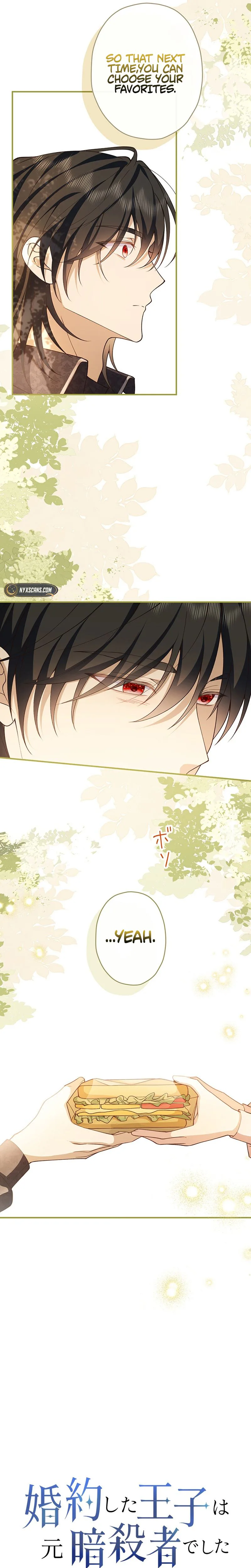 My Fiance Is a Former Assassin Prince Chapter 27 Page 10