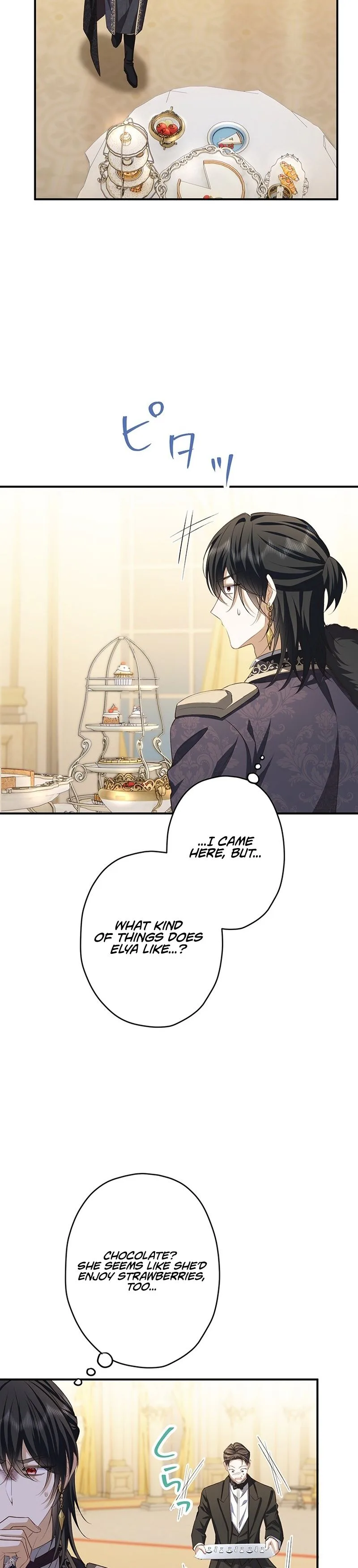 My Fiance Is a Former Assassin Prince Chapter 23 Page 8