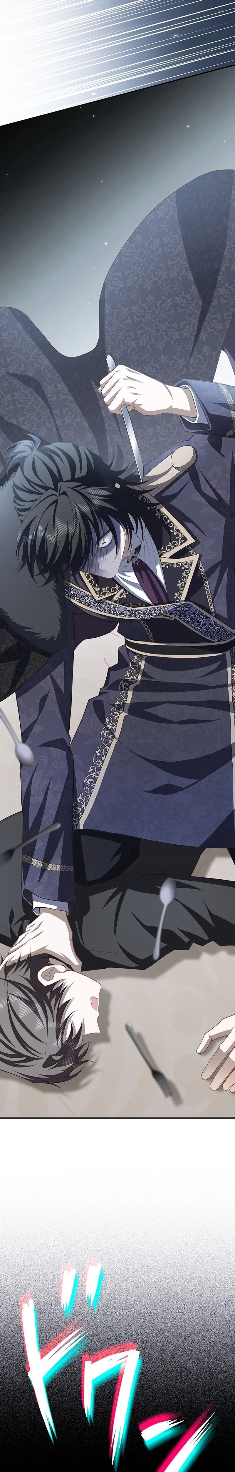 My Fiance Is a Former Assassin Prince Chapter 23 Page 11