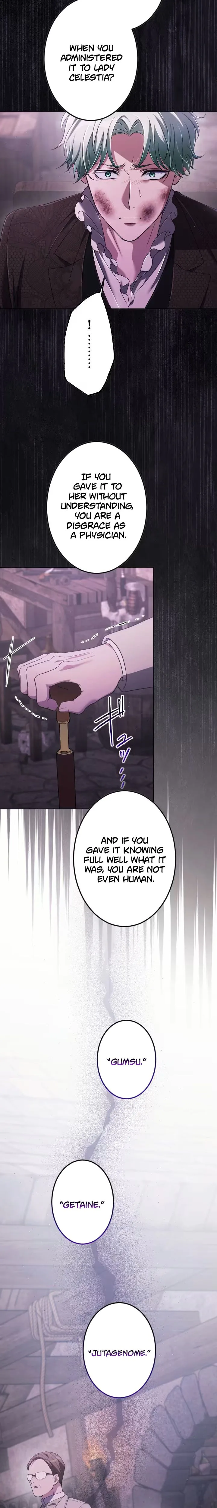 My Fifth Arranged Marriage Is with You, Who Hates Me Chapter 55 Page 18