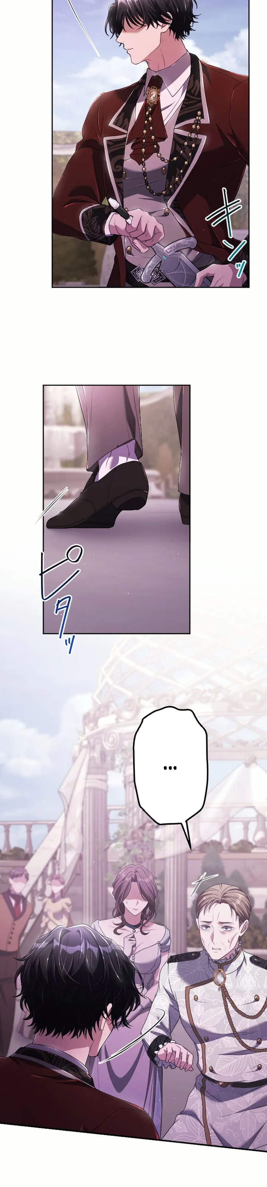 My Fifth Arranged Marriage Is with You, Who Hates Me Chapter 38 Page 33