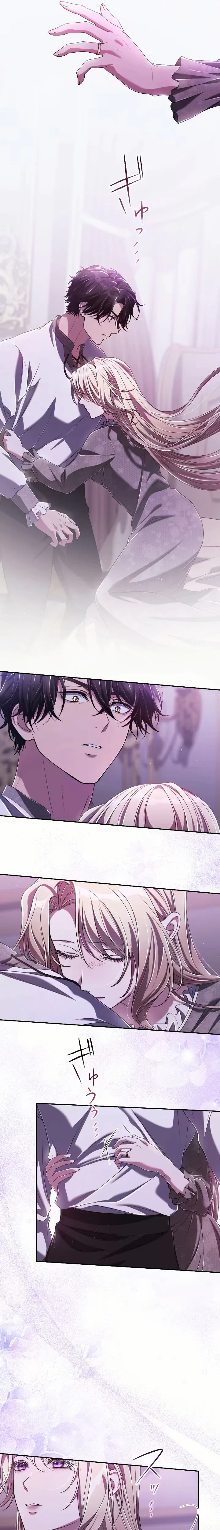 My Fifth Arranged Marriage Is with You, Who Hates Me Chapter 44 Page 22