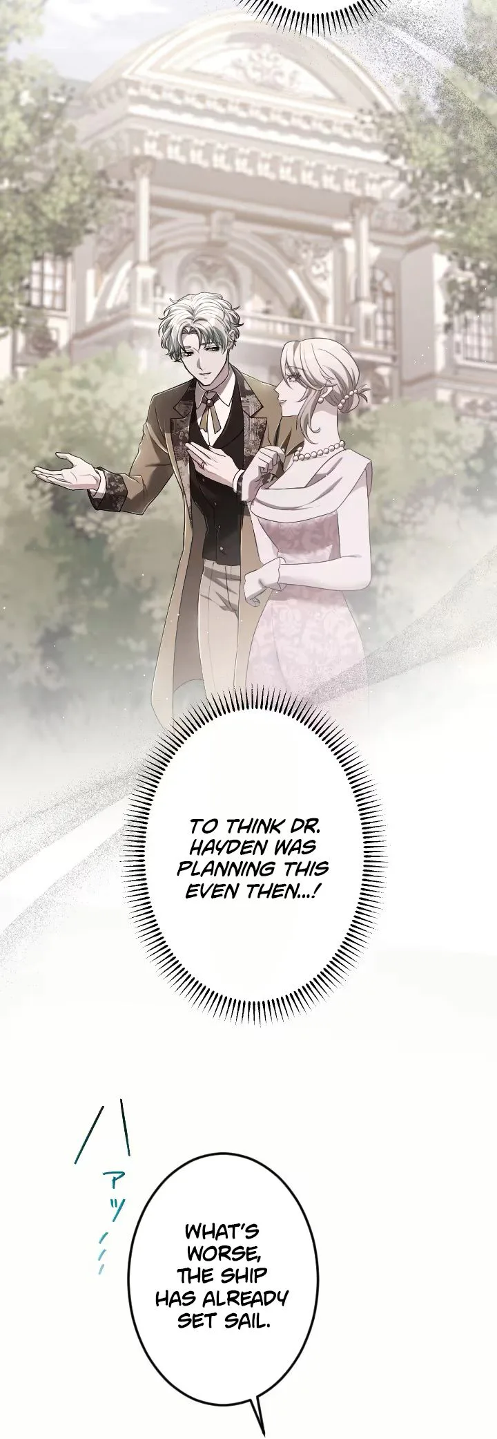 My Fifth Arranged Marriage Is with You, Who Hates Me Chapter 51 Page 18