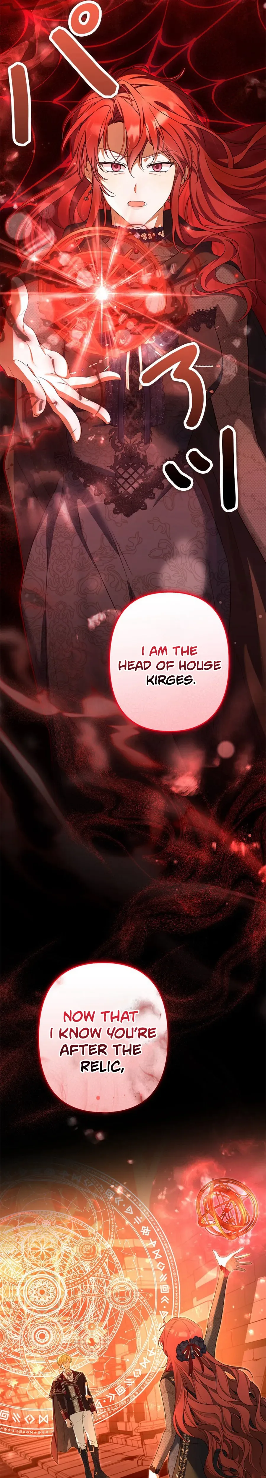 My Handsome Big Brother Is So Reckless, So I’ll Protect Him Chapter 3 Page 15