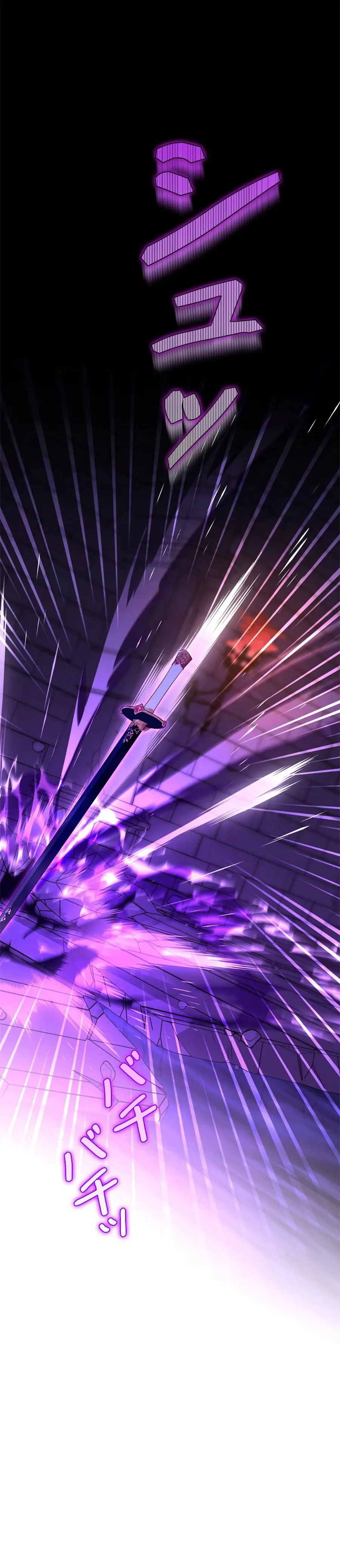 My Handsome Big Brother Is So Reckless, So I’ll Protect Him Chapter 3 Page 23