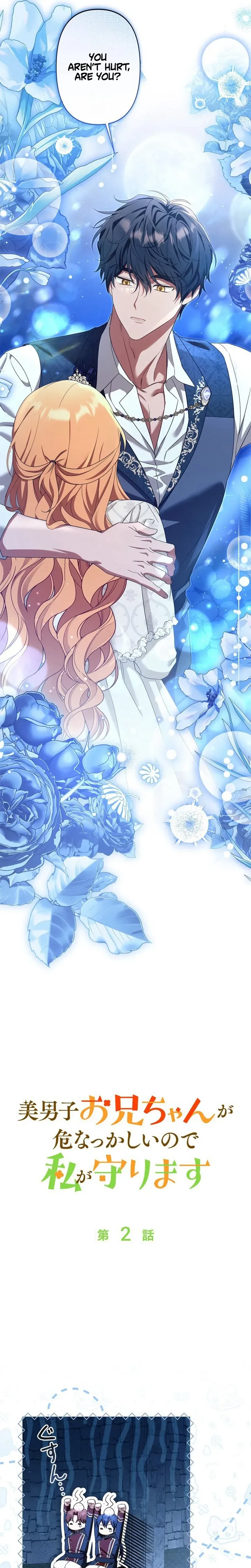 My Handsome Big Brother Is So Reckless, So I’ll Protect Him Chapter 2 Page 10