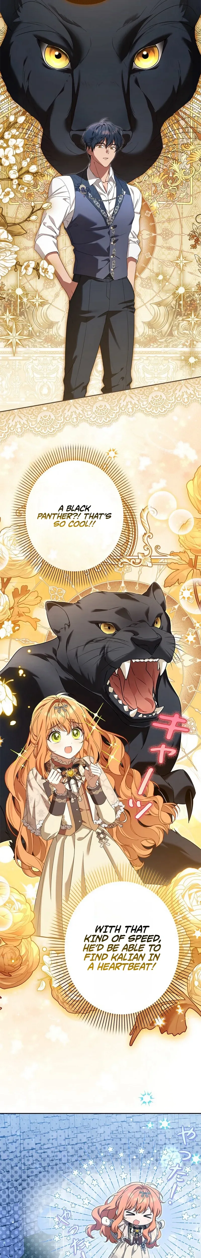 My Handsome Big Brother Is So Reckless, So I’ll Protect Him Chapter 2 Page 19