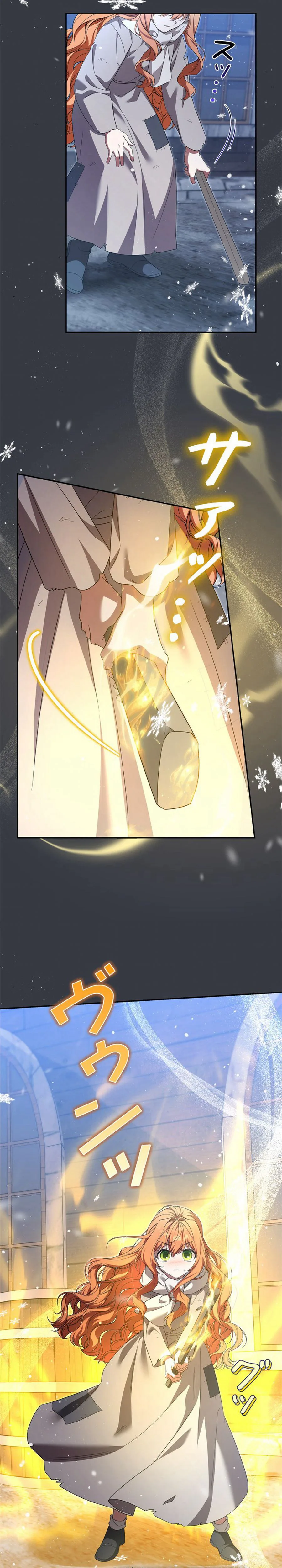 My Handsome Big Brother Is So Reckless, So I’ll Protect Him Chapter 1 Page 10