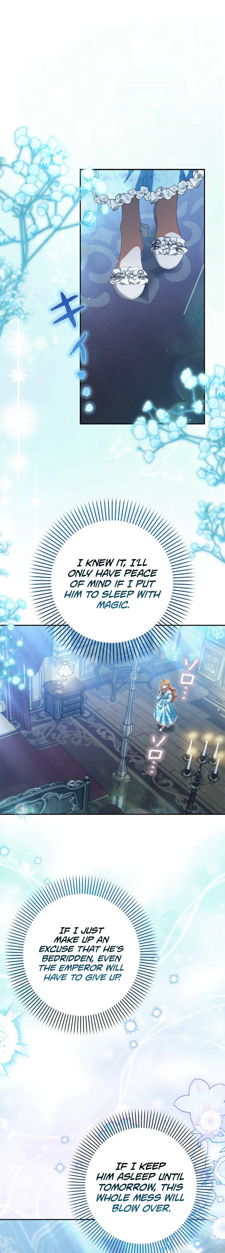 My Handsome Big Brother Is So Reckless, So I’ll Protect Him Chapter 1 Page 33