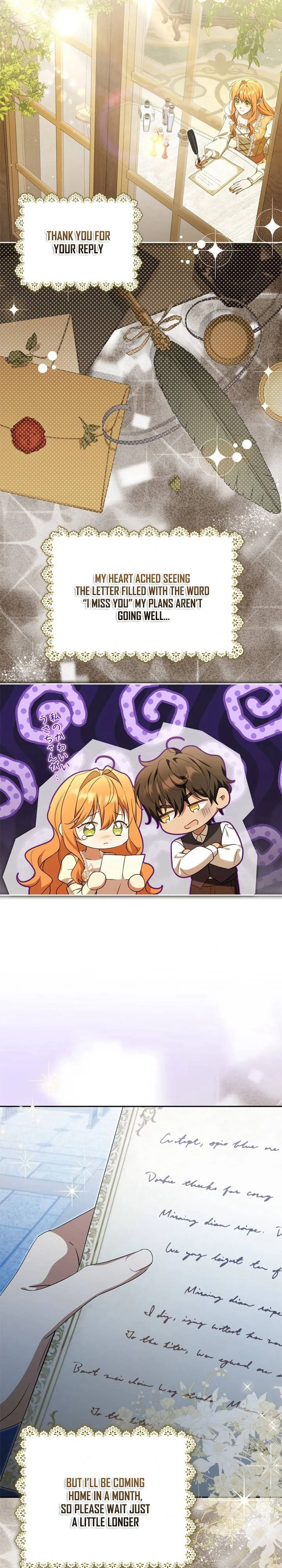 My Handsome Big Brother Is So Reckless, So I’ll Protect Him Chapter 16 Page 10