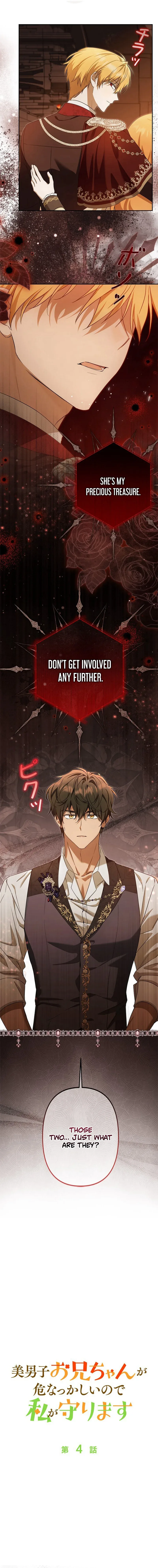 My Handsome Big Brother Is So Reckless, So I’ll Protect Him Chapter 4 Page 8