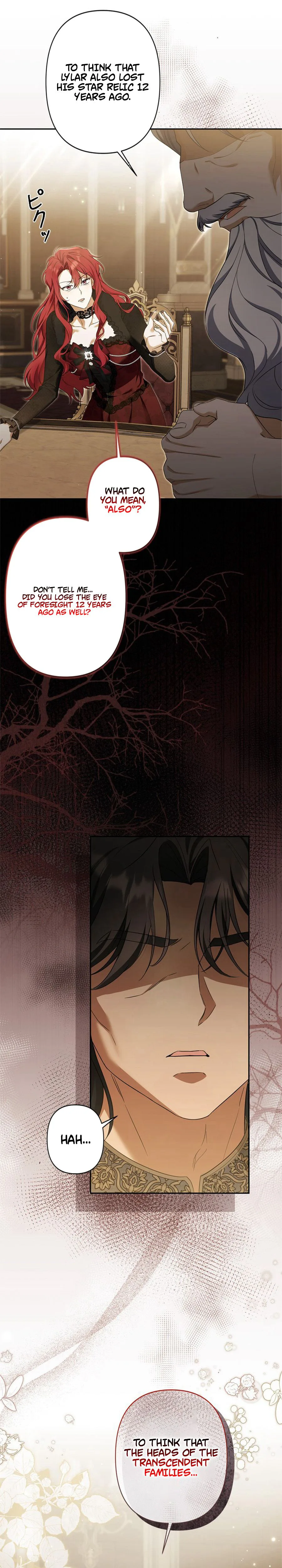 My Handsome Big Brother Is So Reckless, So I’ll Protect Him Chapter 7 Page 32