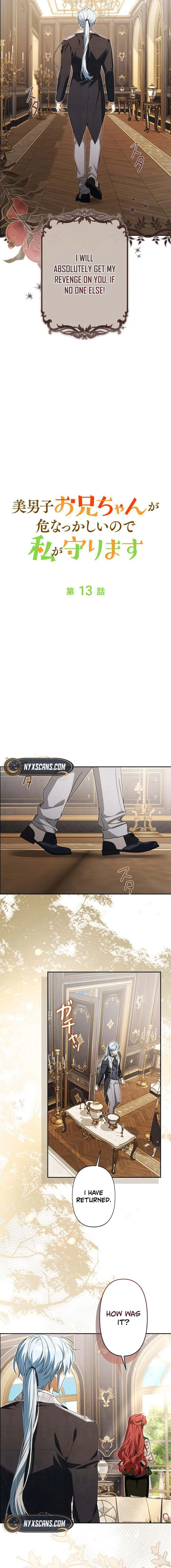 My Handsome Big Brother Is So Reckless, So I’ll Protect Him Chapter 13 Page 10