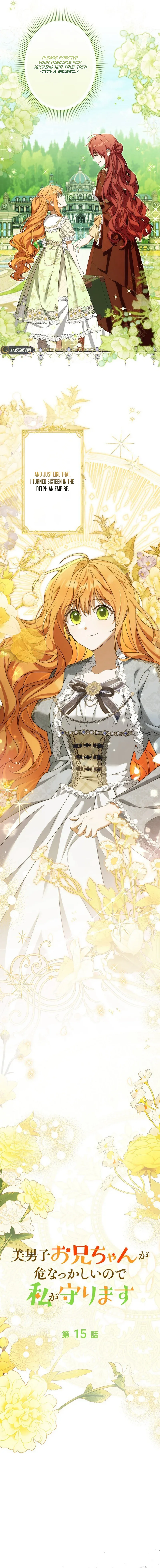 My Handsome Big Brother Is So Reckless, So I’ll Protect Him Chapter 15 Page 7