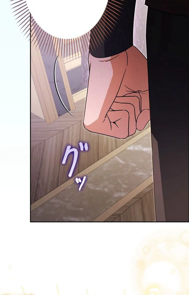 My Handsome Big Brother Is So Reckless, So I’ll Protect Him Chapter 14 Page 9