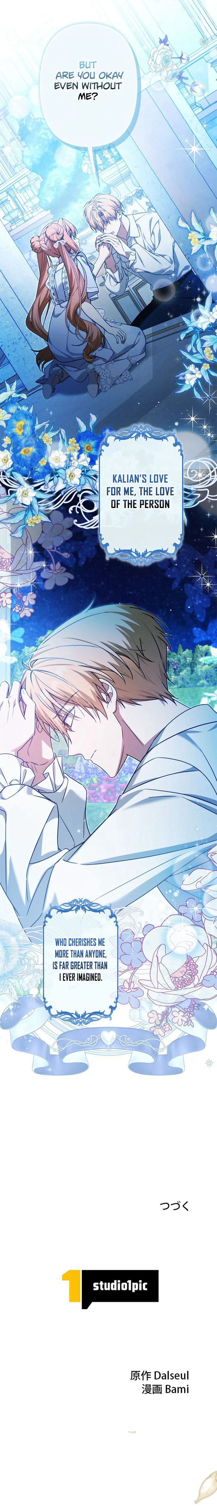 My Handsome Big Brother Is So Reckless, So I’ll Protect Him Chapter 14 Page 30