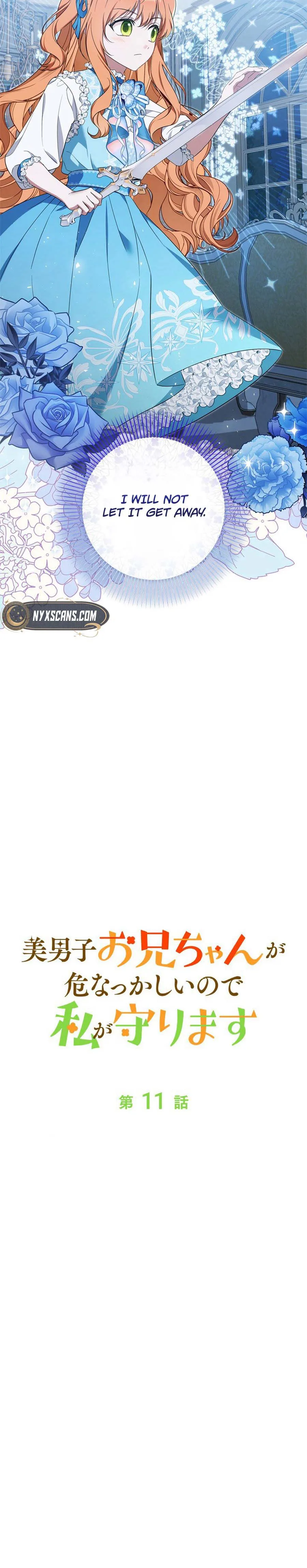 My Handsome Big Brother Is So Reckless, So I’ll Protect Him Chapter 11 Page 9