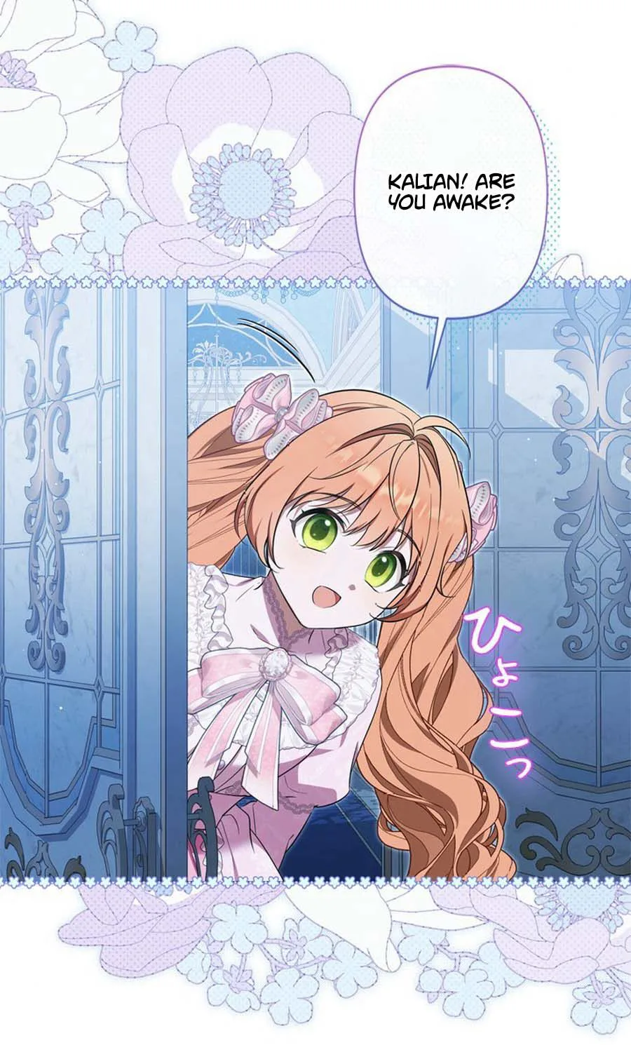 My Handsome Big Brother Is So Reckless, So I’ll Protect Him Chapter 11 Page 22