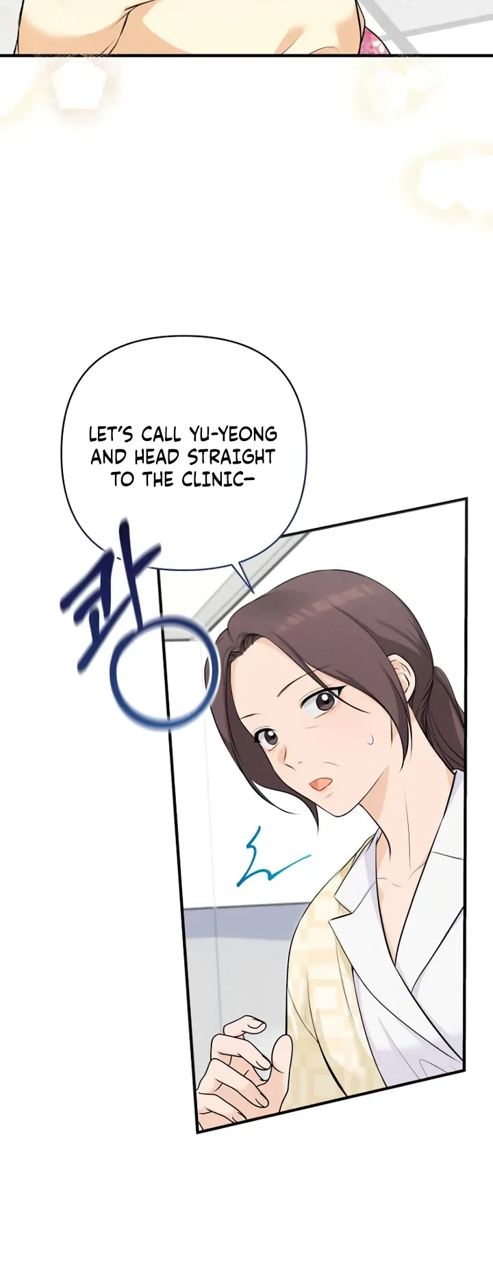 My Husband Hiding the Child Chapter 5 Page 13