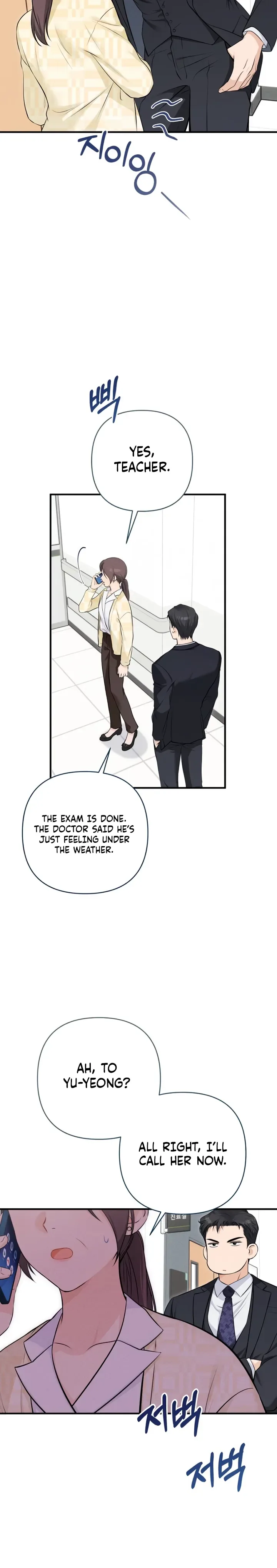 My Husband Hiding the Child Chapter 5 Page 19