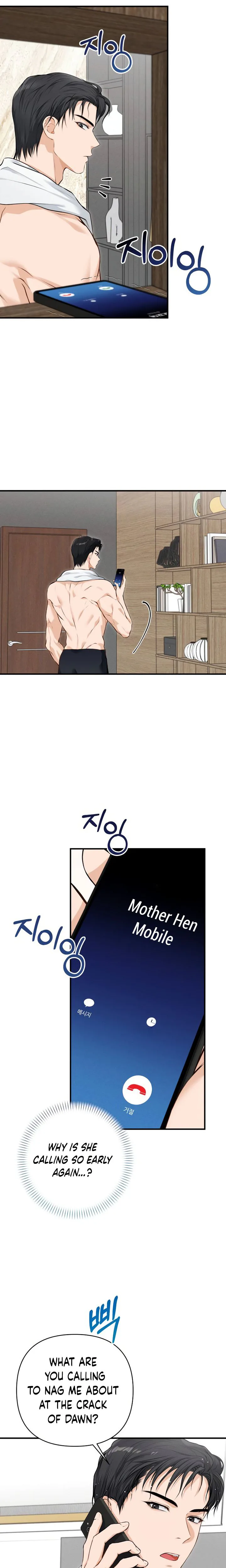 My Husband Hiding the Child Chapter 3 Page 15