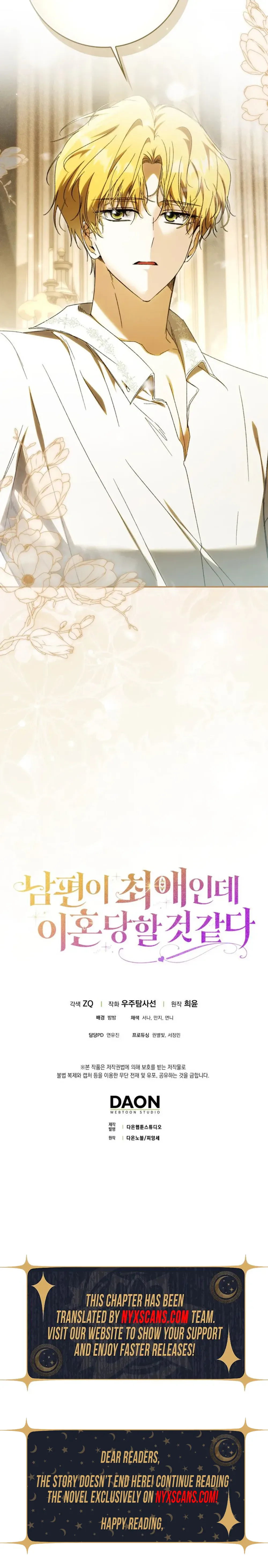 My Husband Is My Bias, But I Think I'm Getting Divorced Chapter 42 Page 34
