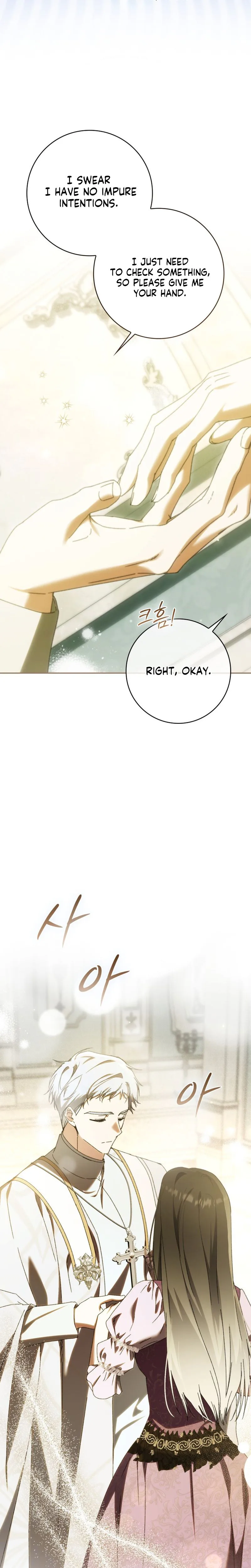 My Husband Is My Bias, But I Think I'm Getting Divorced Chapter 41 Page 26