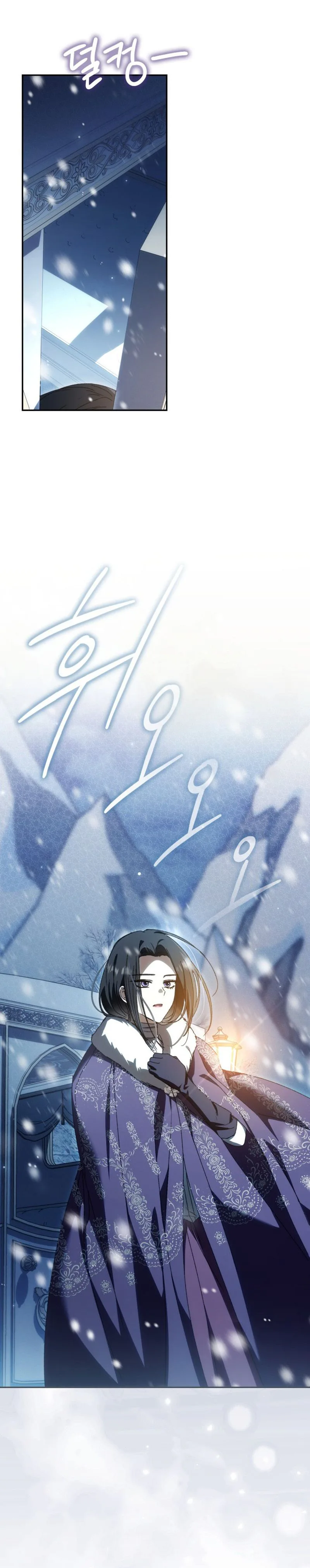 My Husband Is My Bias, But I Think I'm Getting Divorced Chapter 38 Page 9