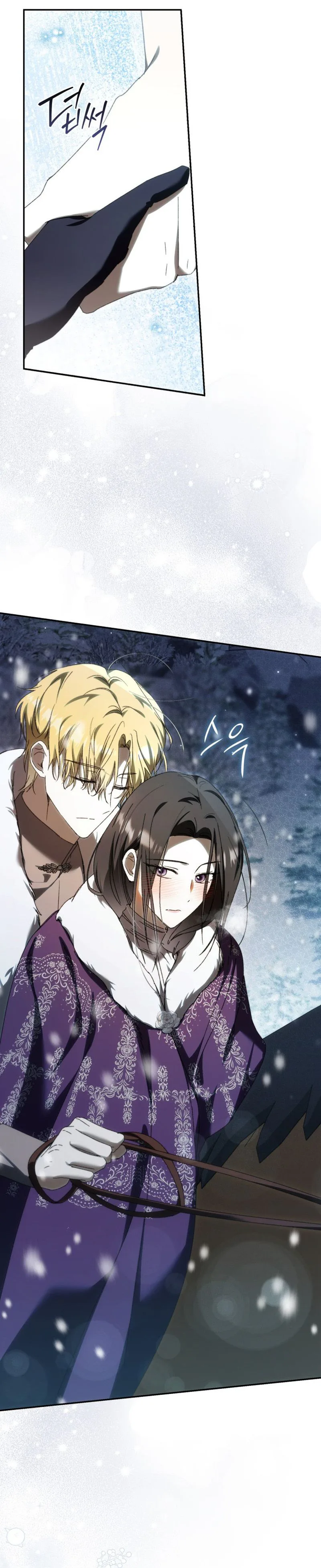 My Husband Is My Bias, But I Think I'm Getting Divorced Chapter 38 Page 15