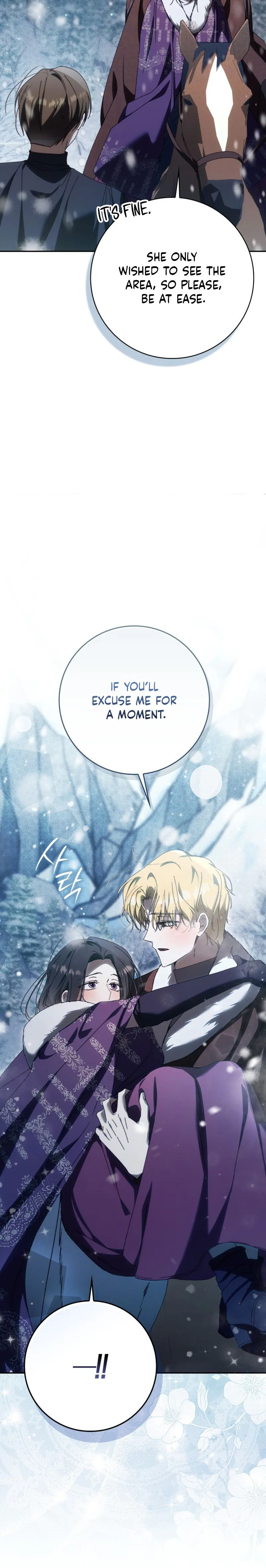 My Husband Is My Bias, But I Think I'm Getting Divorced Chapter 38 Page 19