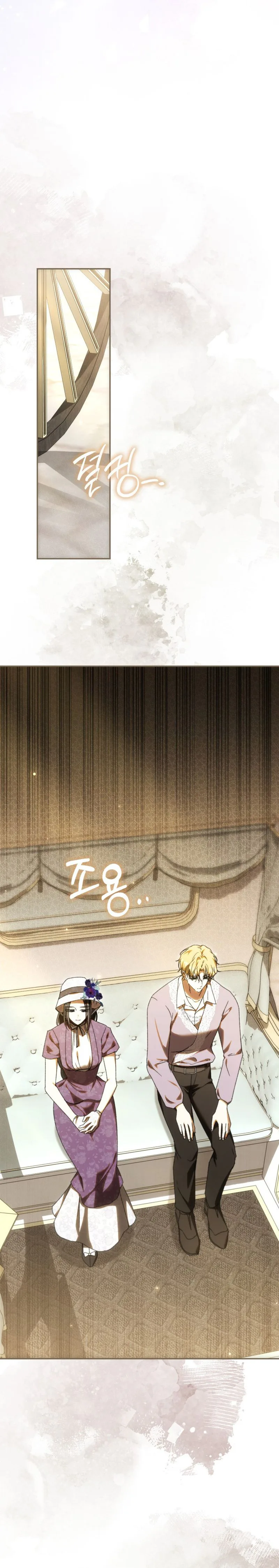 My Husband Is My Bias, But I Think I'm Getting Divorced Chapter 36 Page 12