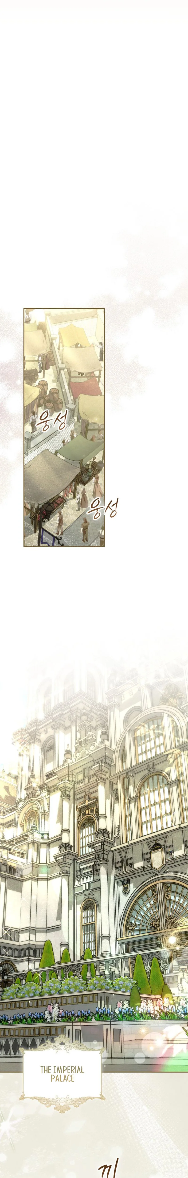 My Husband Is My Bias, But I Think I'm Getting Divorced Chapter 44 Page 27