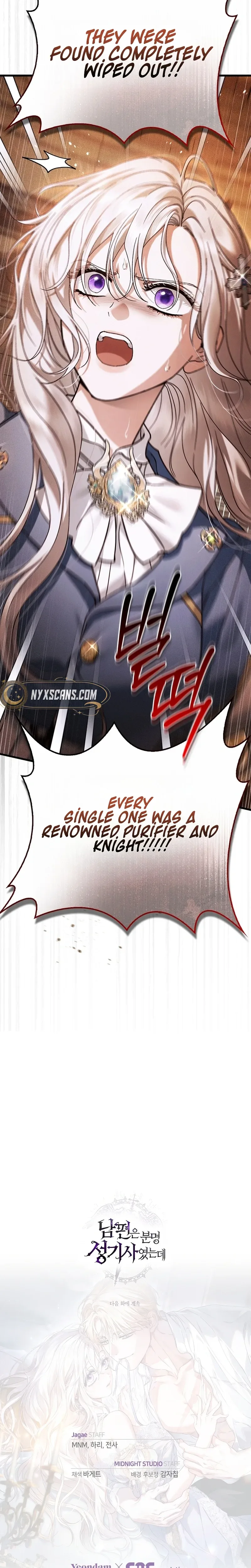 My Husband Was Clearly a Paladin Chapter 30 Page 35