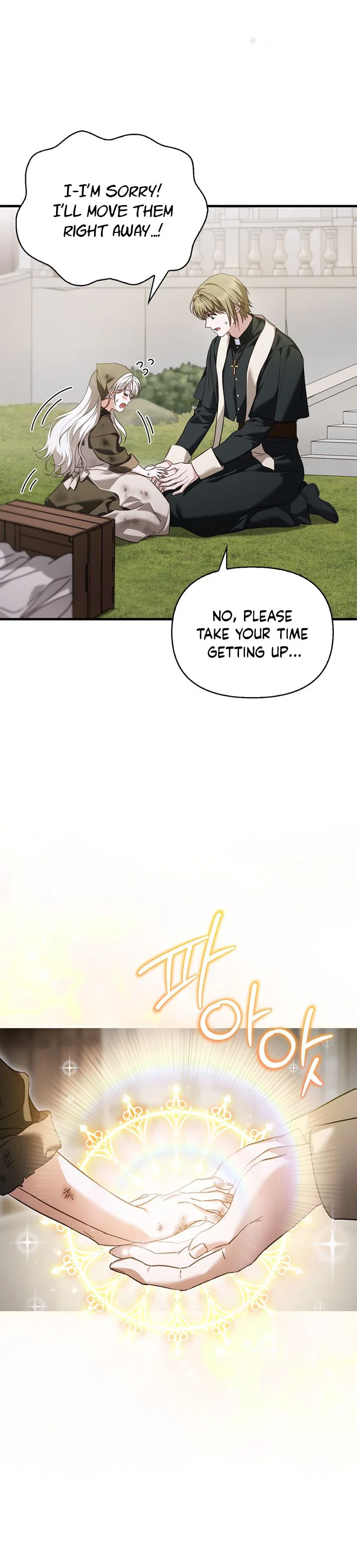My Husband Was Clearly a Paladin Chapter 1 Page 13