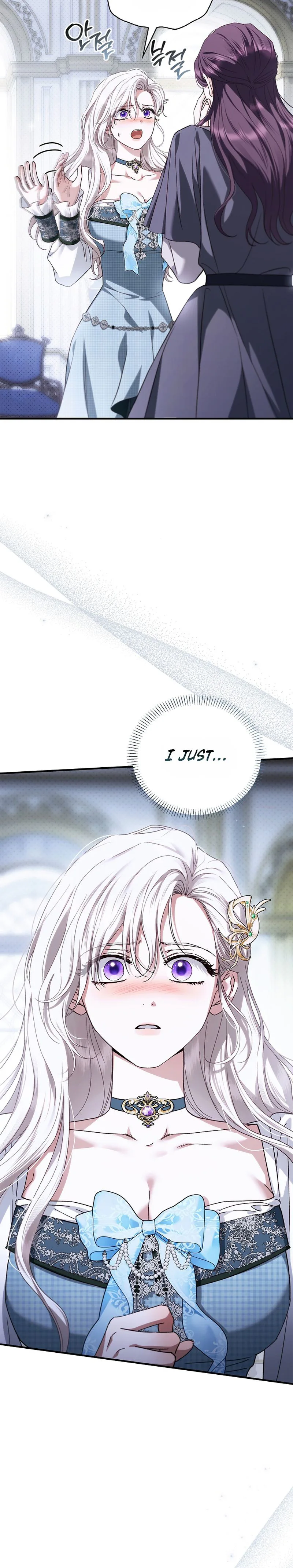 My Husband Was Clearly a Paladin Chapter 22 Page 7