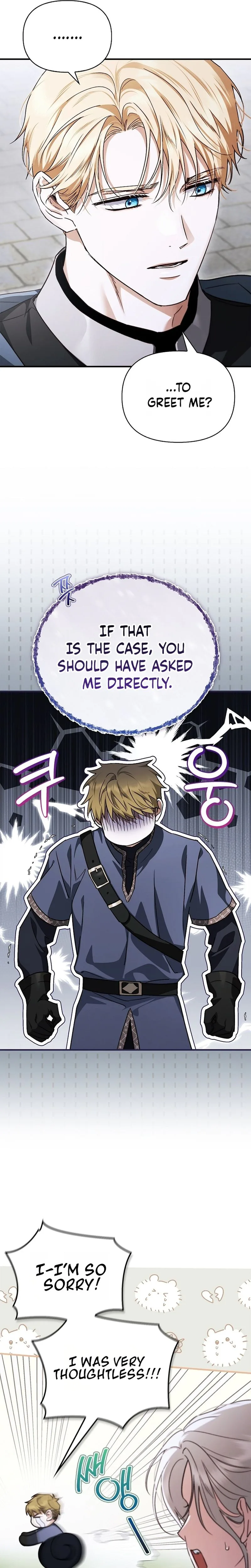 My Husband Was Clearly a Paladin Chapter 10 Page 13