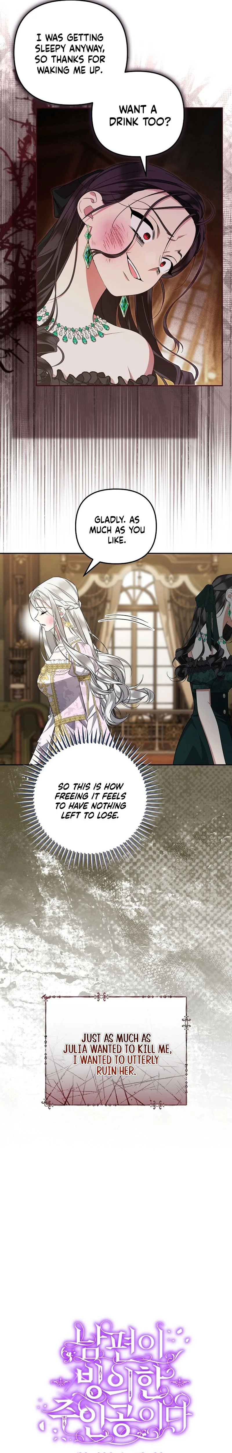 My Husband's a Possessed Hero Chapter 47 Page 9