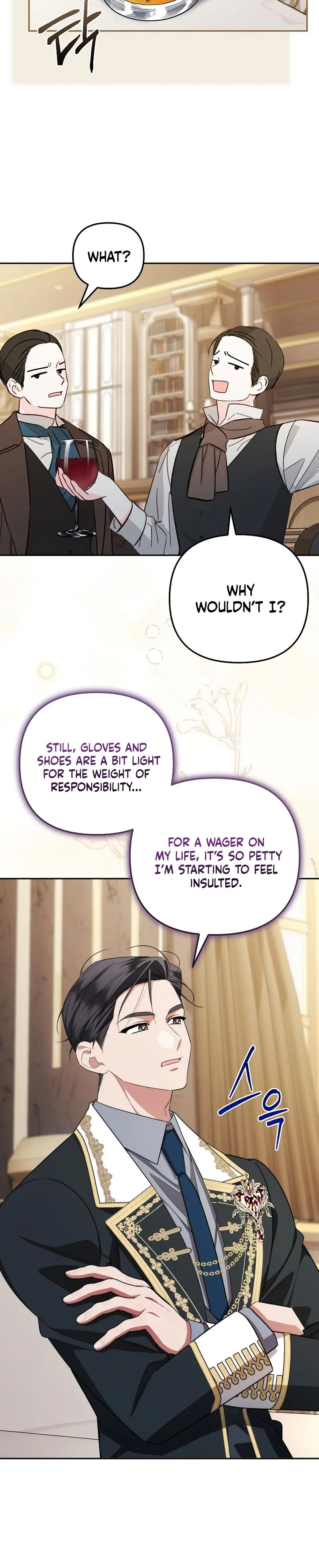 My Husband's a Possessed Hero Chapter 47 Page 14