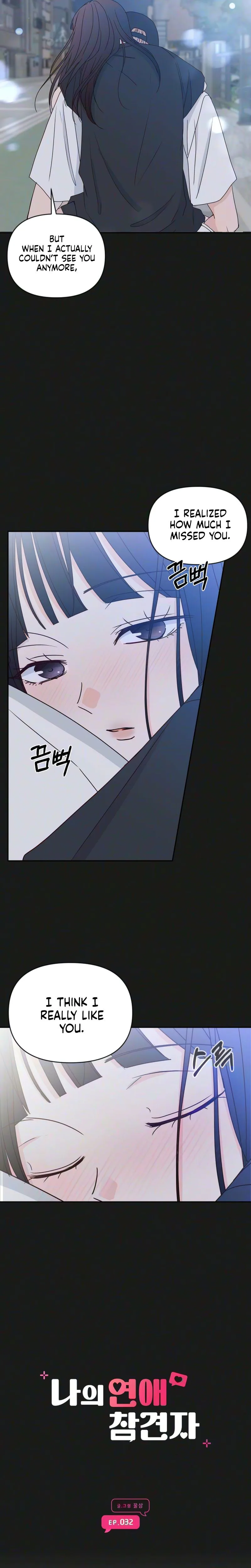 My Meddler in Love Chapter 32 Page 20