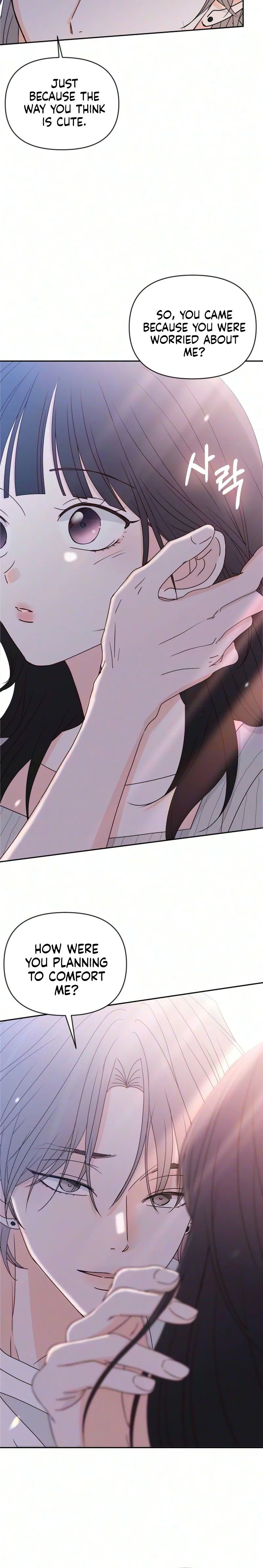 My Meddler in Love Chapter 33 Page 15