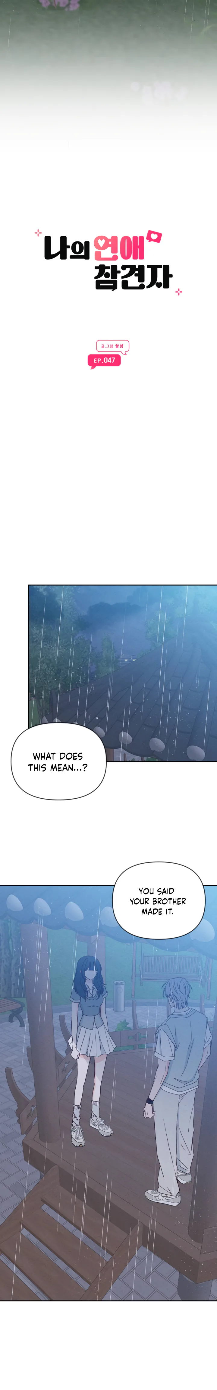 My Meddler in Love Chapter 47 Page 7