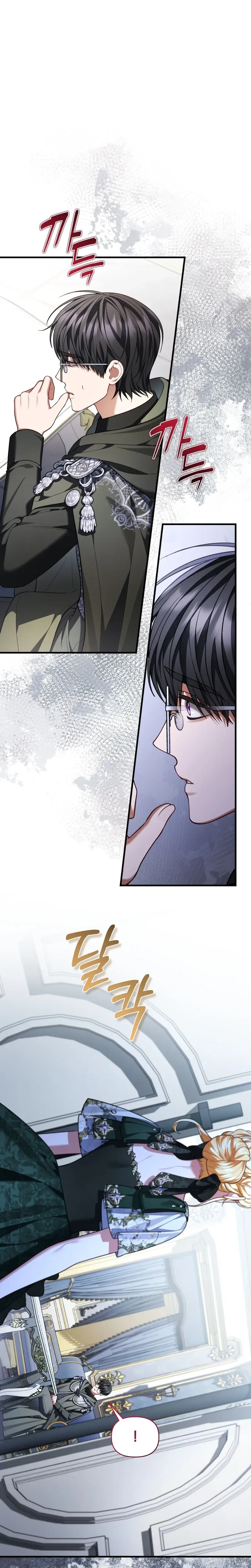My Nerdy Neighbor Is the Master of the Magic Tower Chapter 24 Page 19