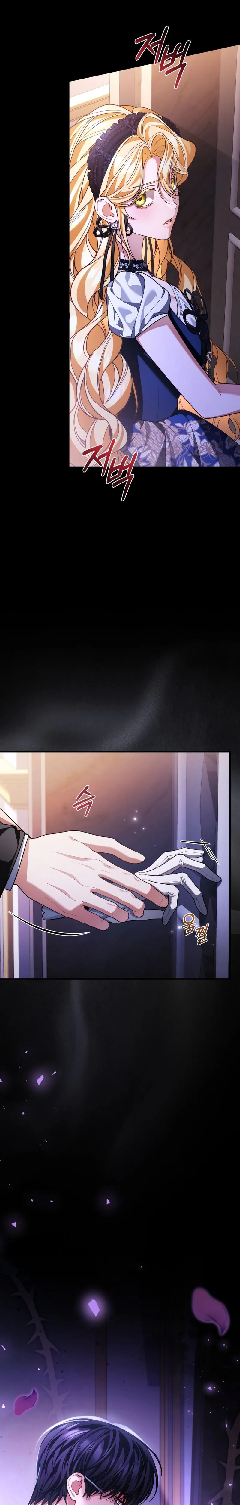My Nerdy Neighbor Is the Master of the Magic Tower Chapter 10 Page 33