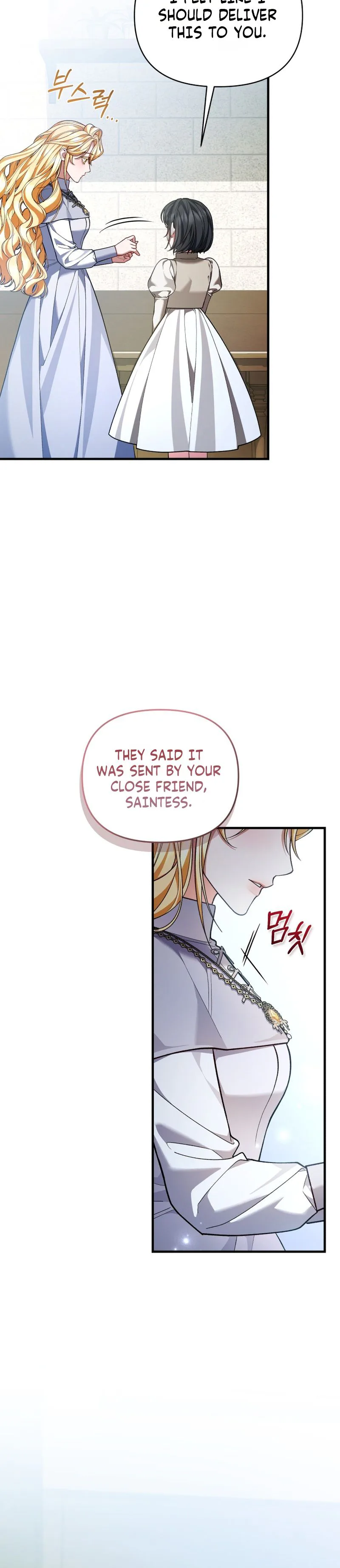 My Nerdy Neighbor Is the Master of the Magic Tower Chapter 19 Page 12