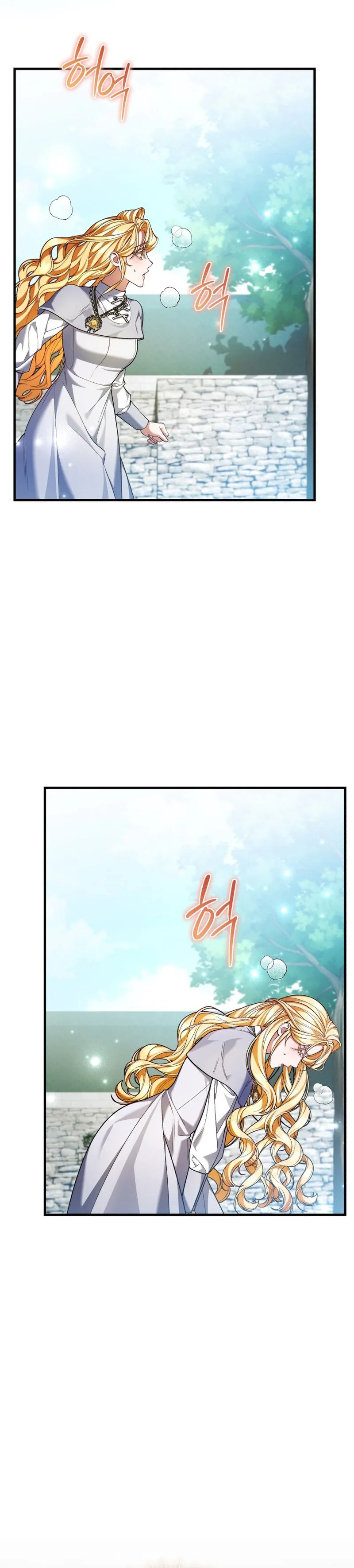 My Nerdy Neighbor Is the Master of the Magic Tower Chapter 19 Page 15