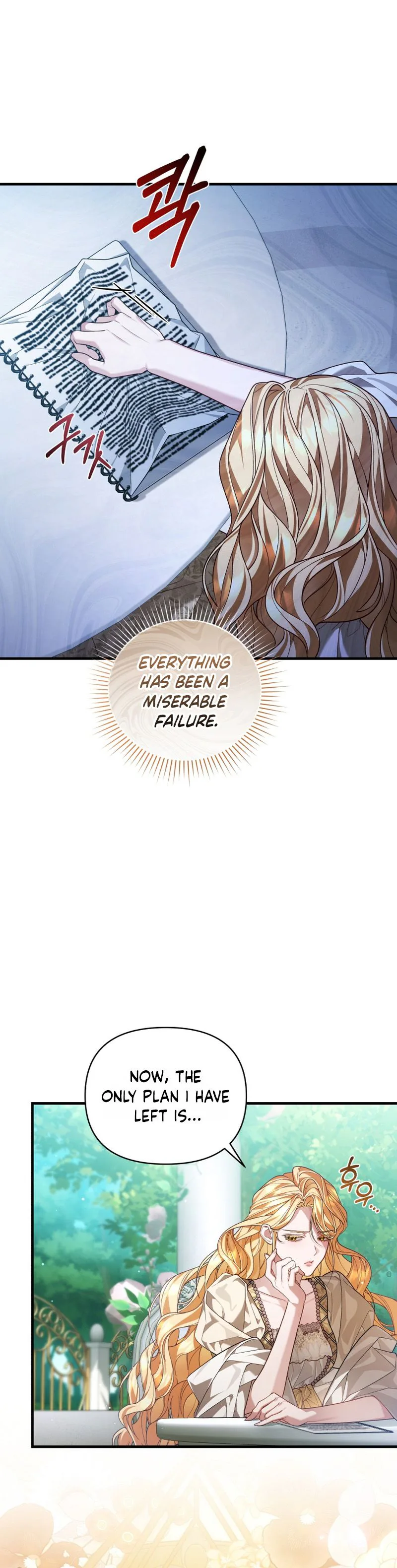 My Nerdy Neighbor Is the Master of the Magic Tower Chapter 1 Page 18